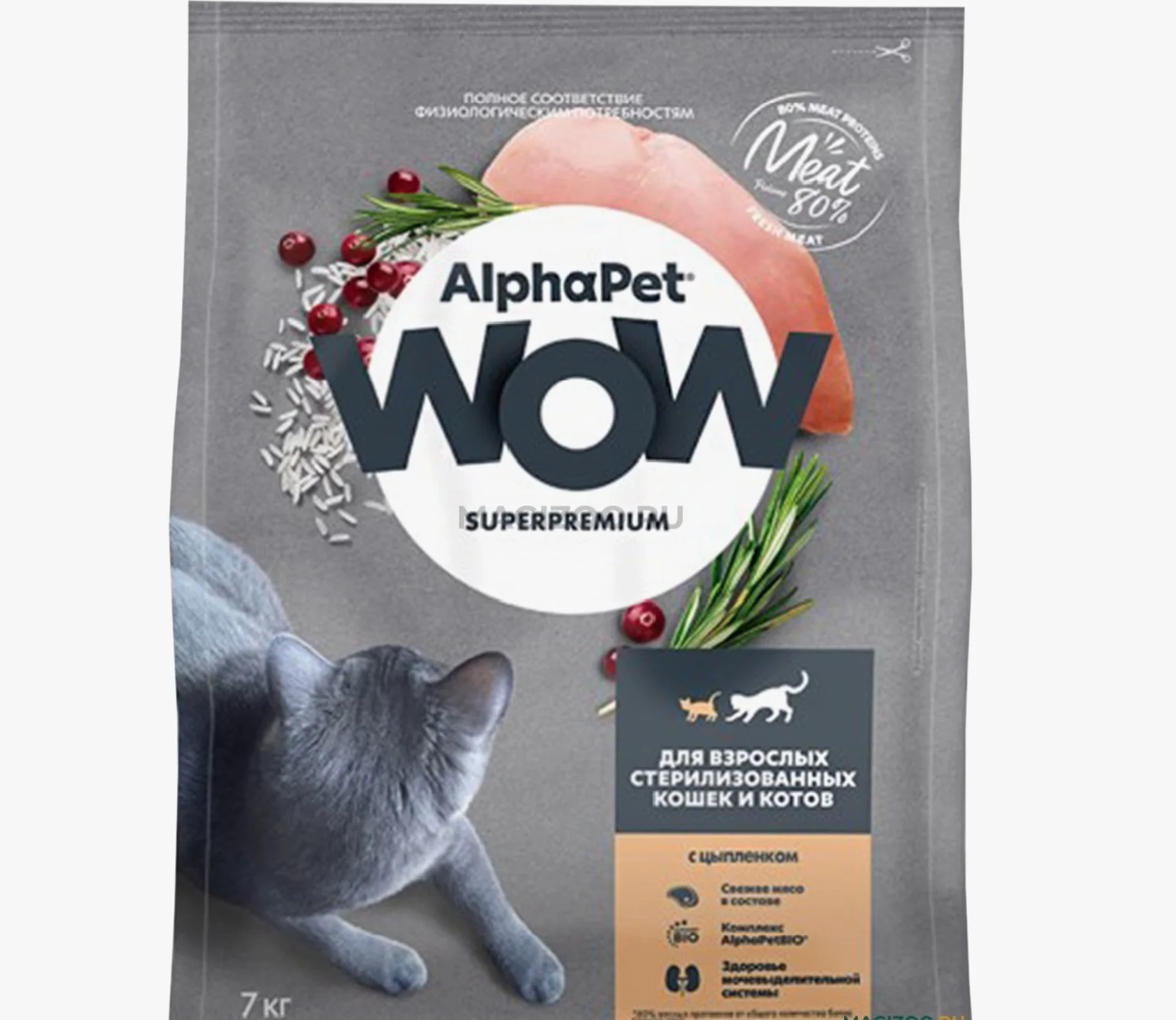 Сухой корм д/кош Alphapet WOW с индейкой, 7 кг - миниатюра 6