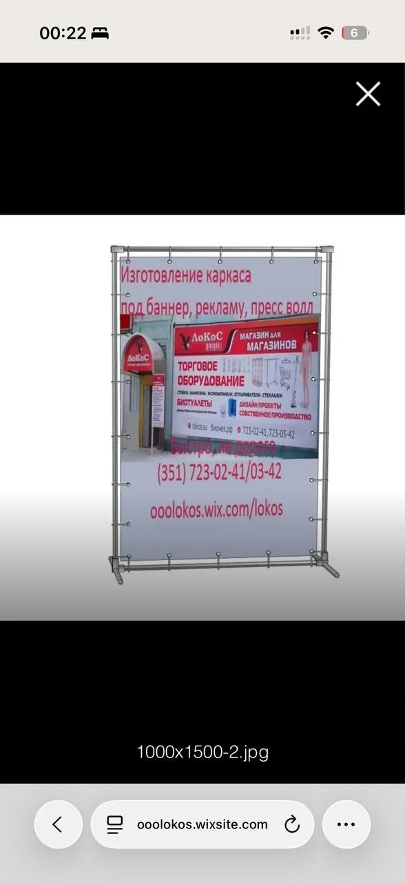 Баннер металлический для мероприятий - миниатюра 2