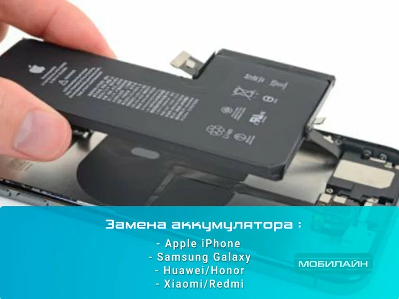 Ремонт телефонов iPhone - миниатюра 6