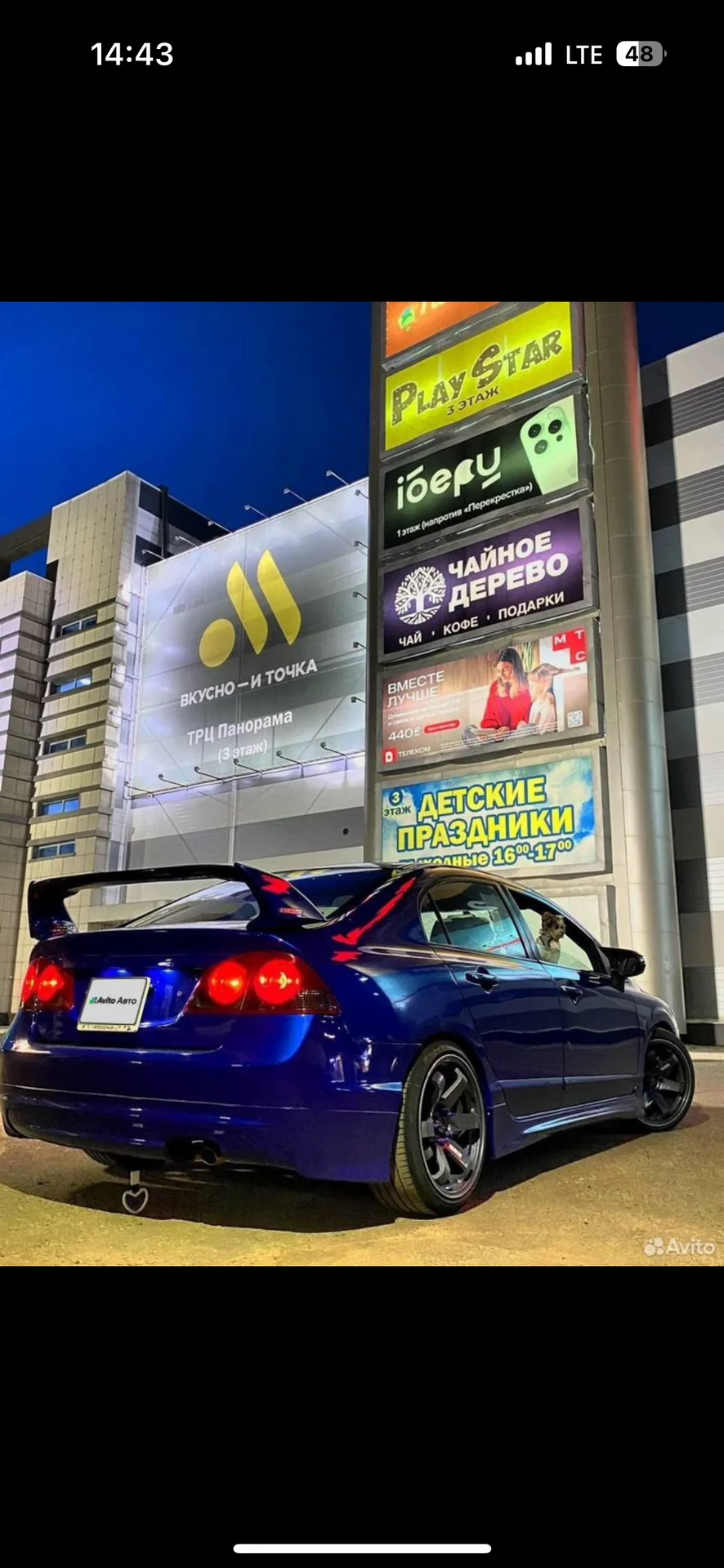 Honda Civic 4D 2007 1.8MT - миниатюра 30
