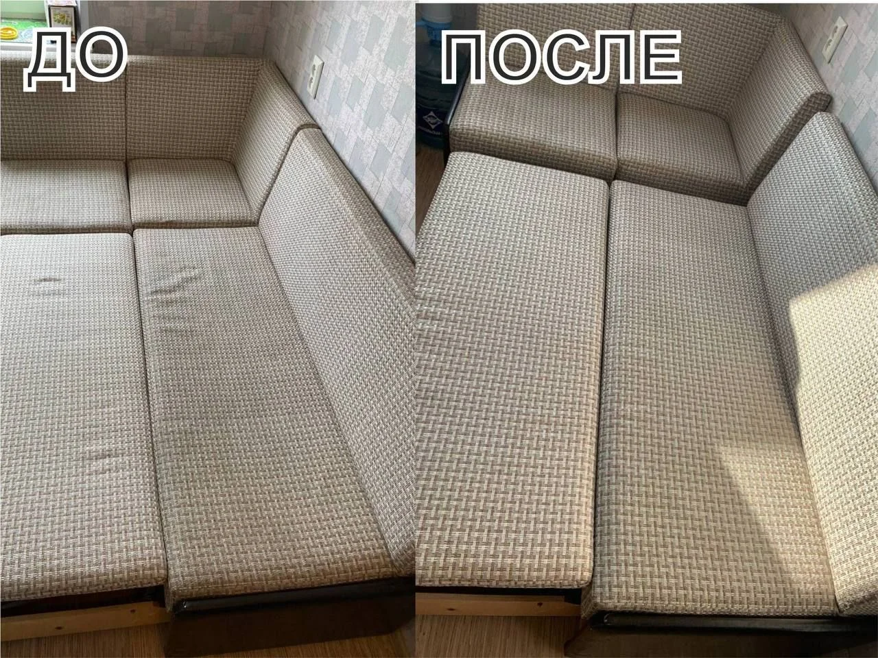 Химчистка мебели - миниатюра 3