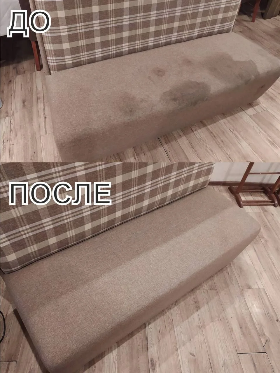 Химчистка мебели - миниатюра 6