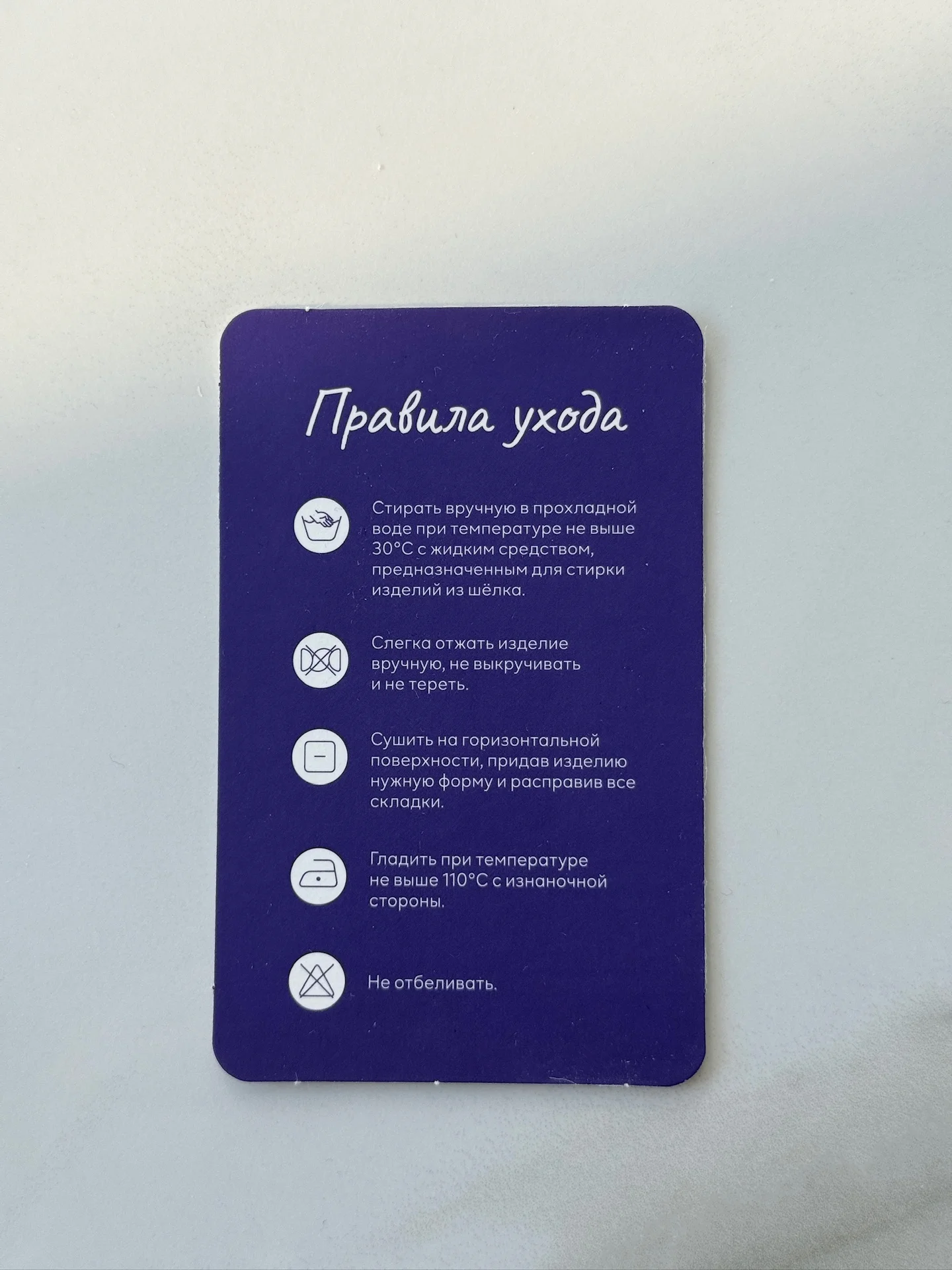 Новый платок твилли 5*85 - миниатюра 3