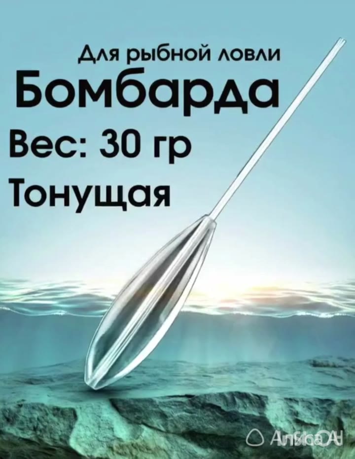 Морская рыбалка