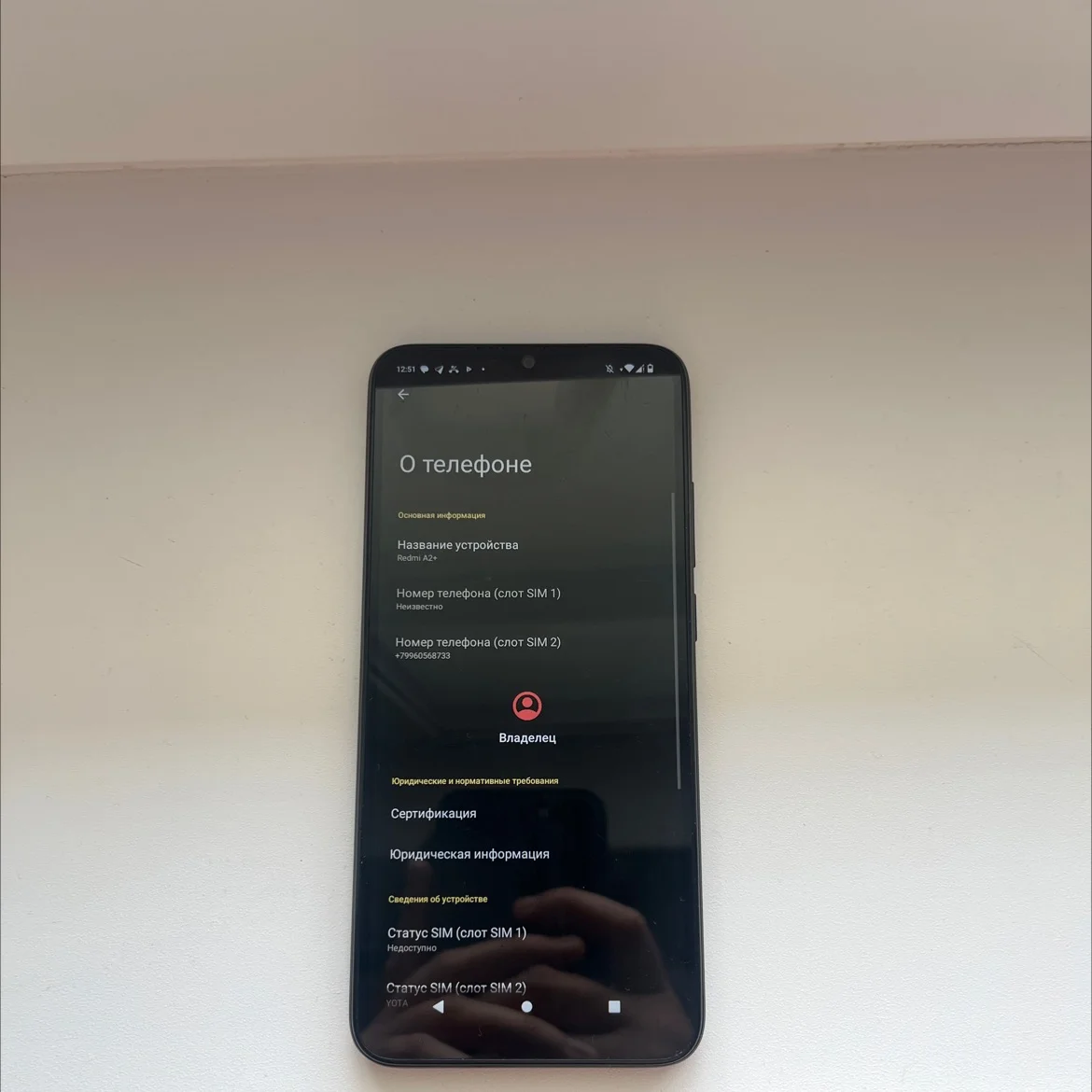 Продам телефон Redmdi A2+ - изображение 1