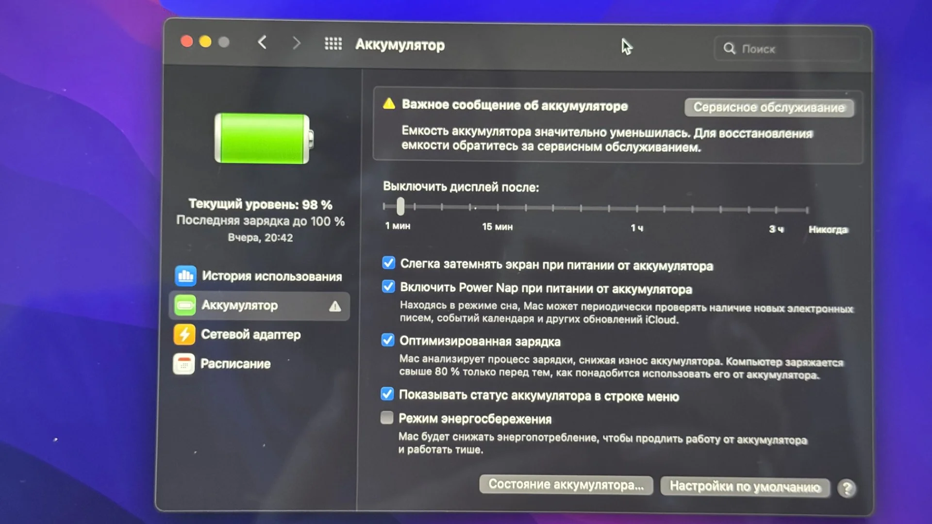 MacBook pro 13, A1706 - миниатюра 3