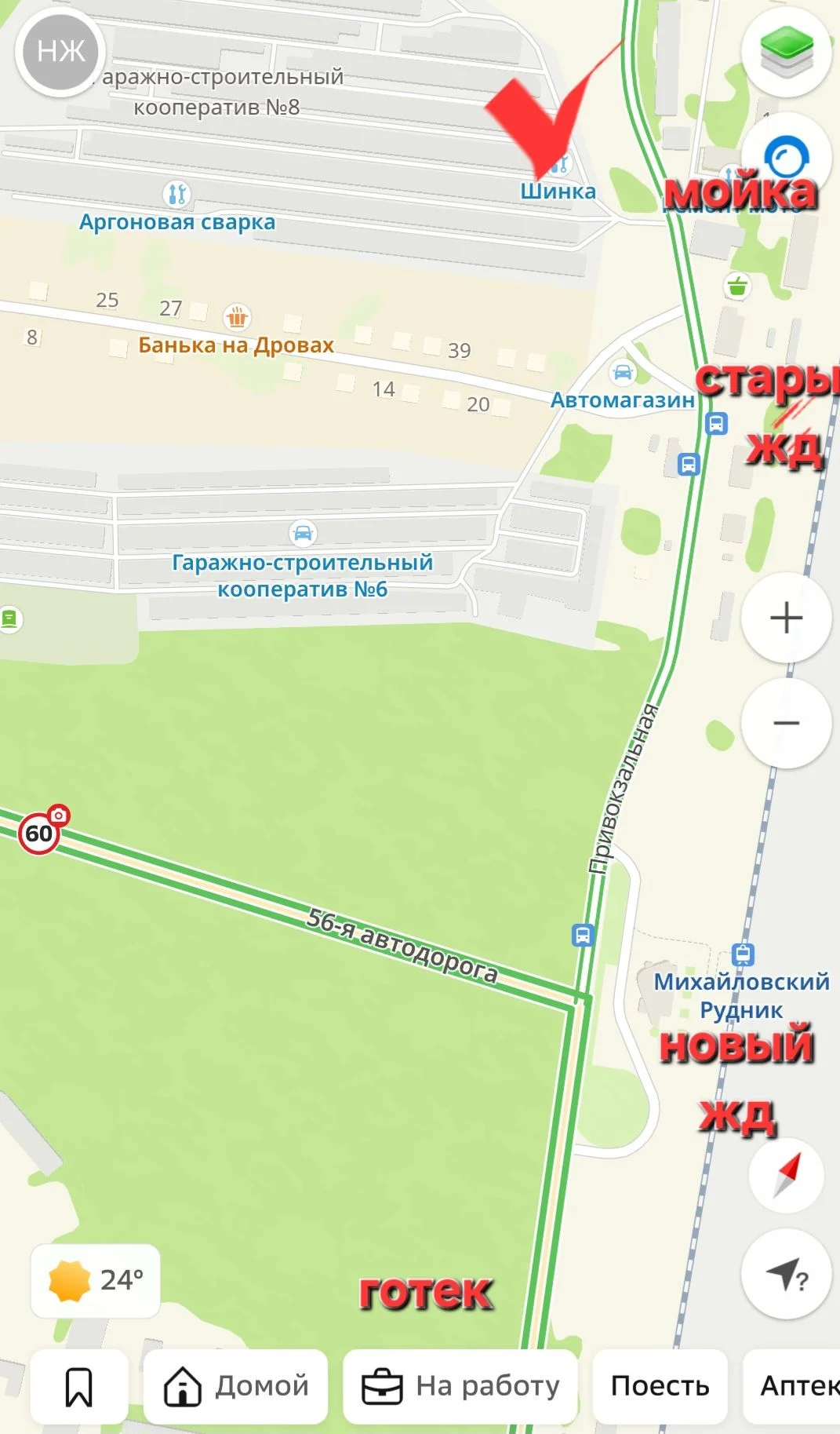 Шиномонтаж - миниатюра 2