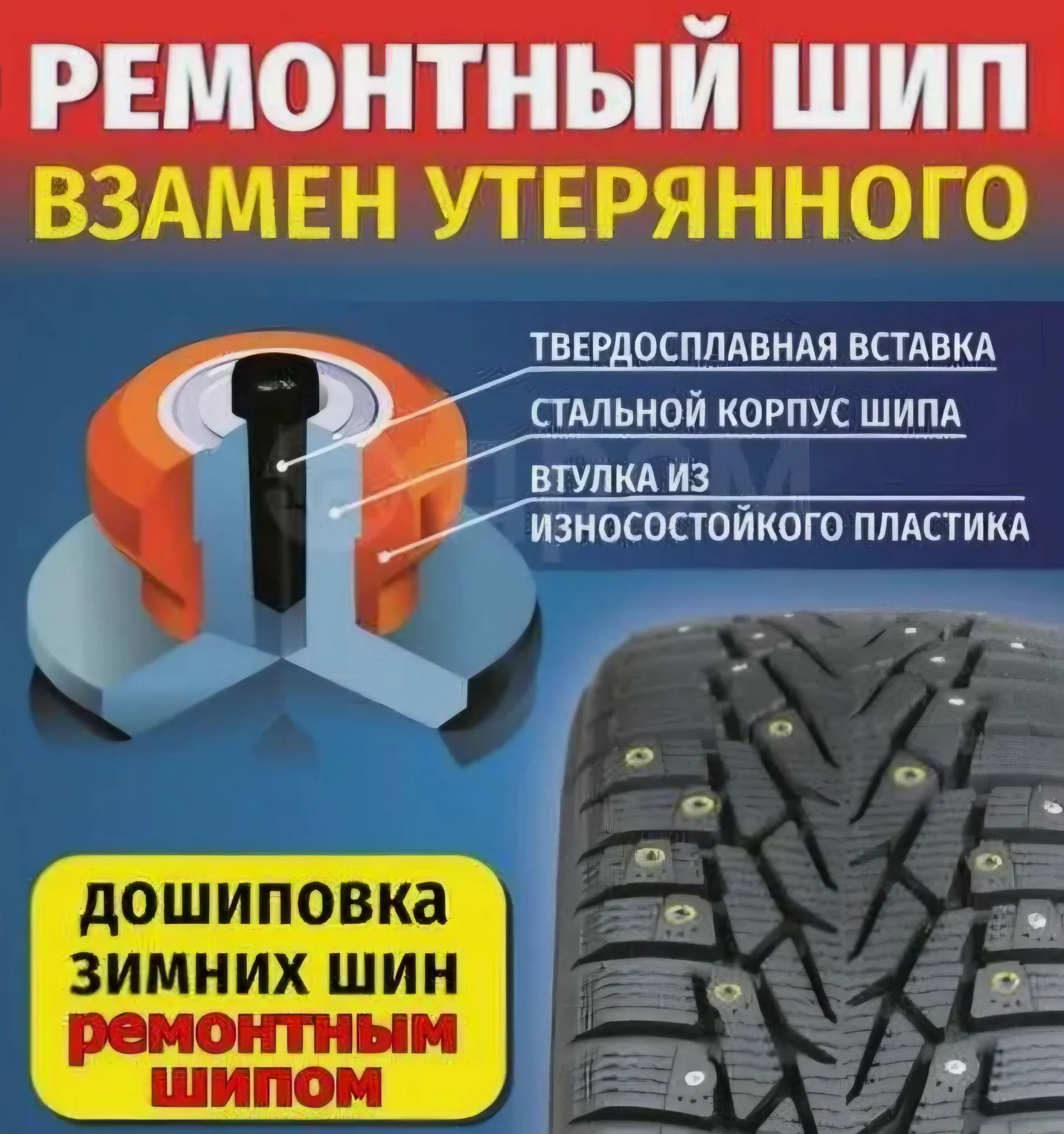 Шиномонтаж - миниатюра 9