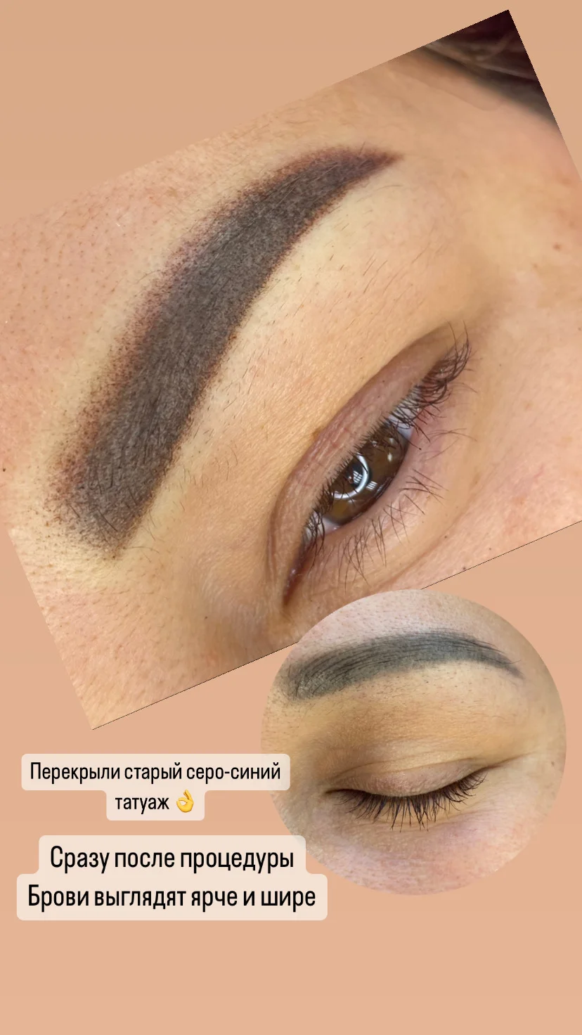 Перманентный макияж - миниатюра 4