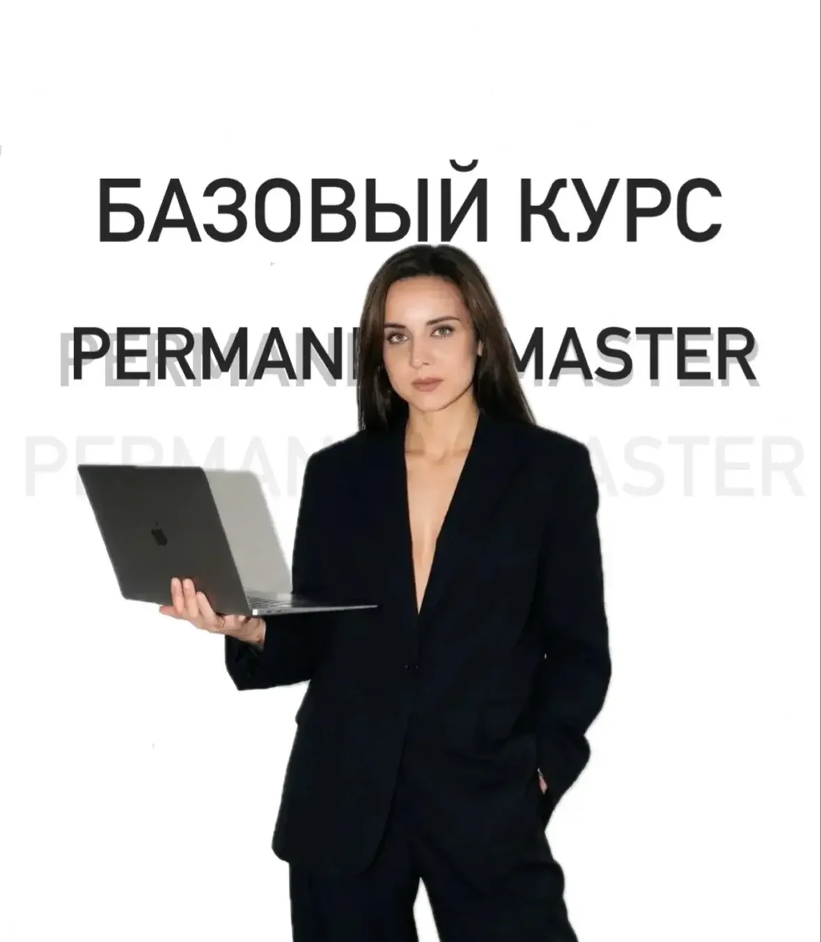 Курсы обучение по перманентному макияжу - изображение 1