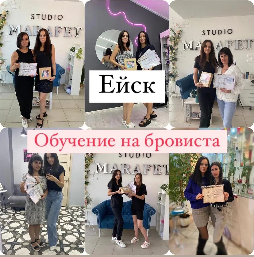 Обучение курсы ✅ Бровист ✅ Ламинирование ресниц - изображение 1