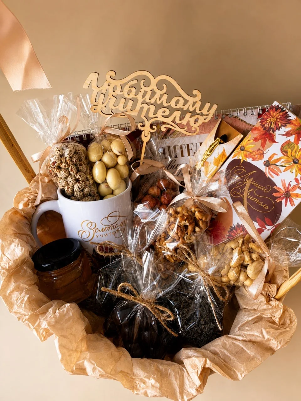 Корзинка с орешками для учителя и воспитателя - миниатюра 2