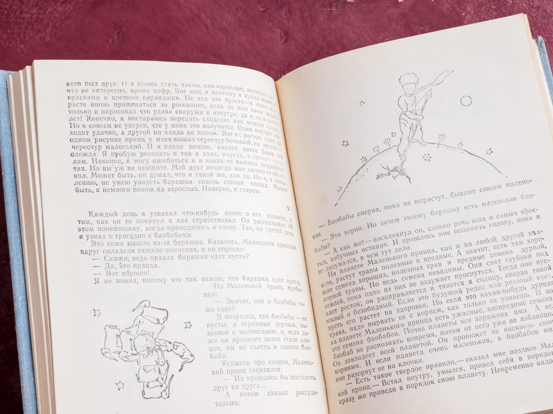 Антуан де Сент-Экзюпери «Избранное» - миниатюра 8