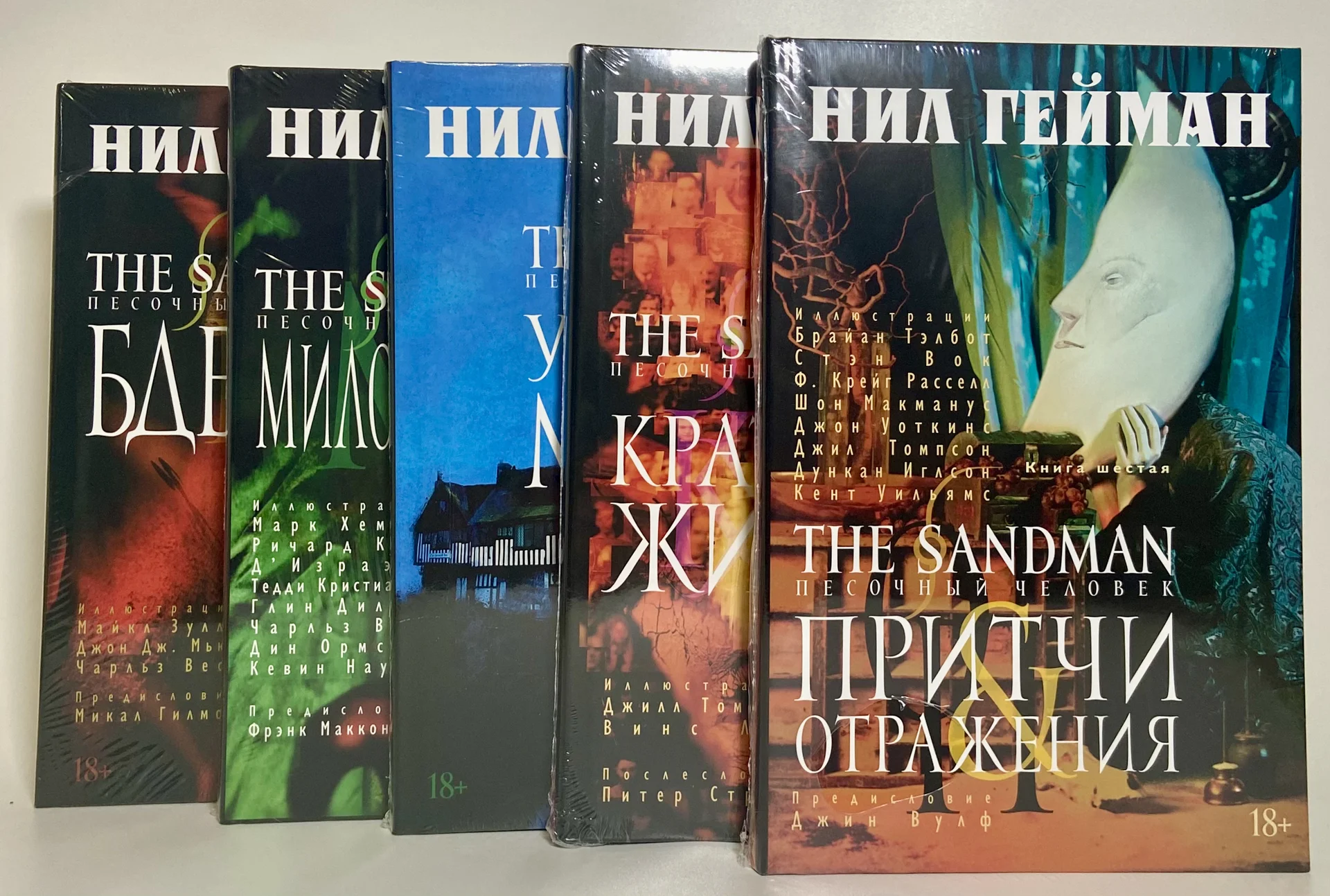 Комикс «Sandman» Нил Гейман - миниатюра 2
