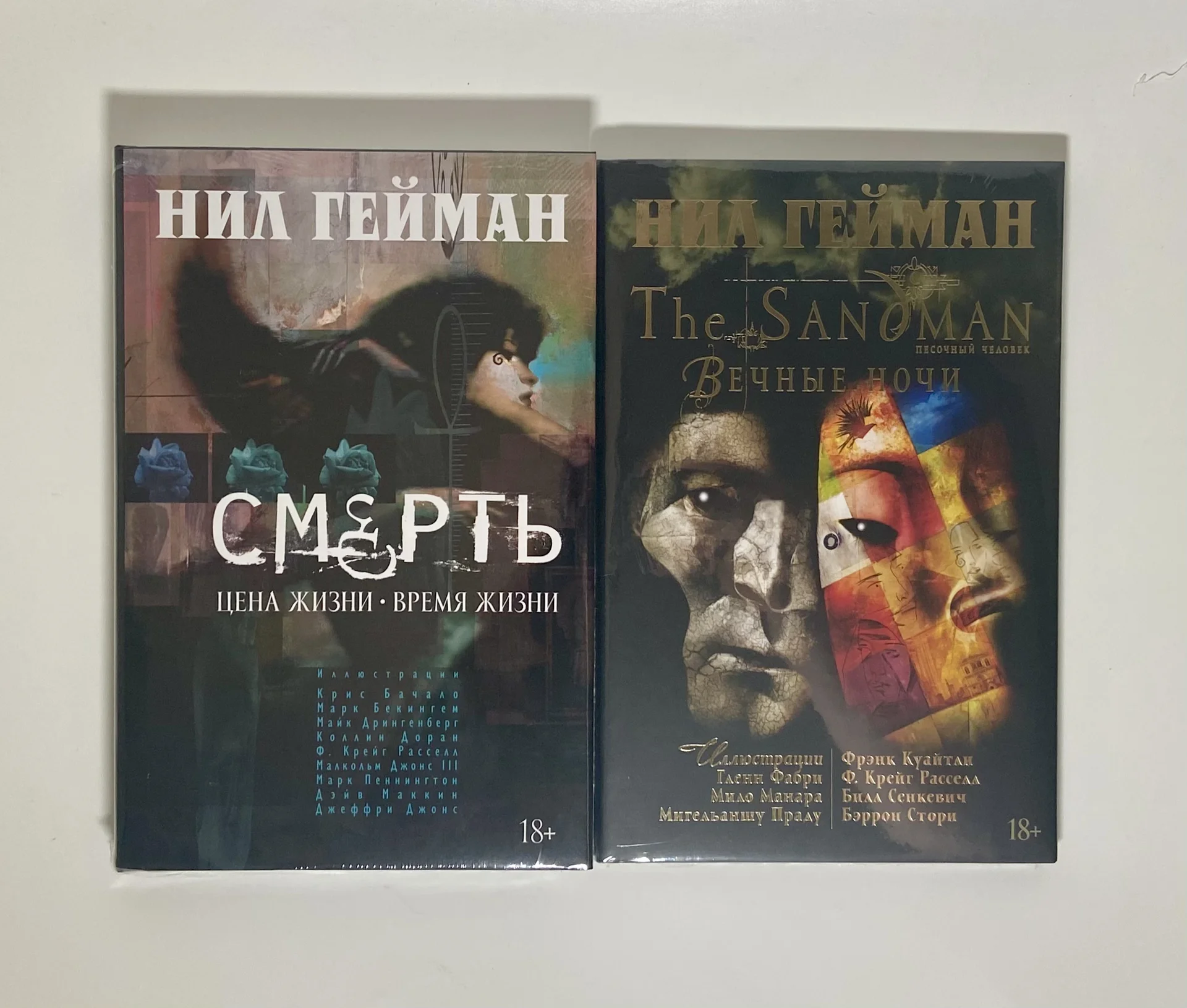 Комикс «Sandman» Нил Гейман - миниатюра 3