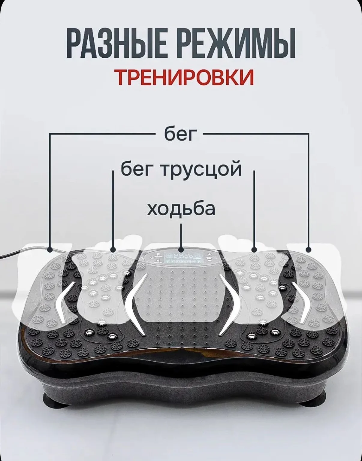 Виброплатформа xtell - миниатюра 3