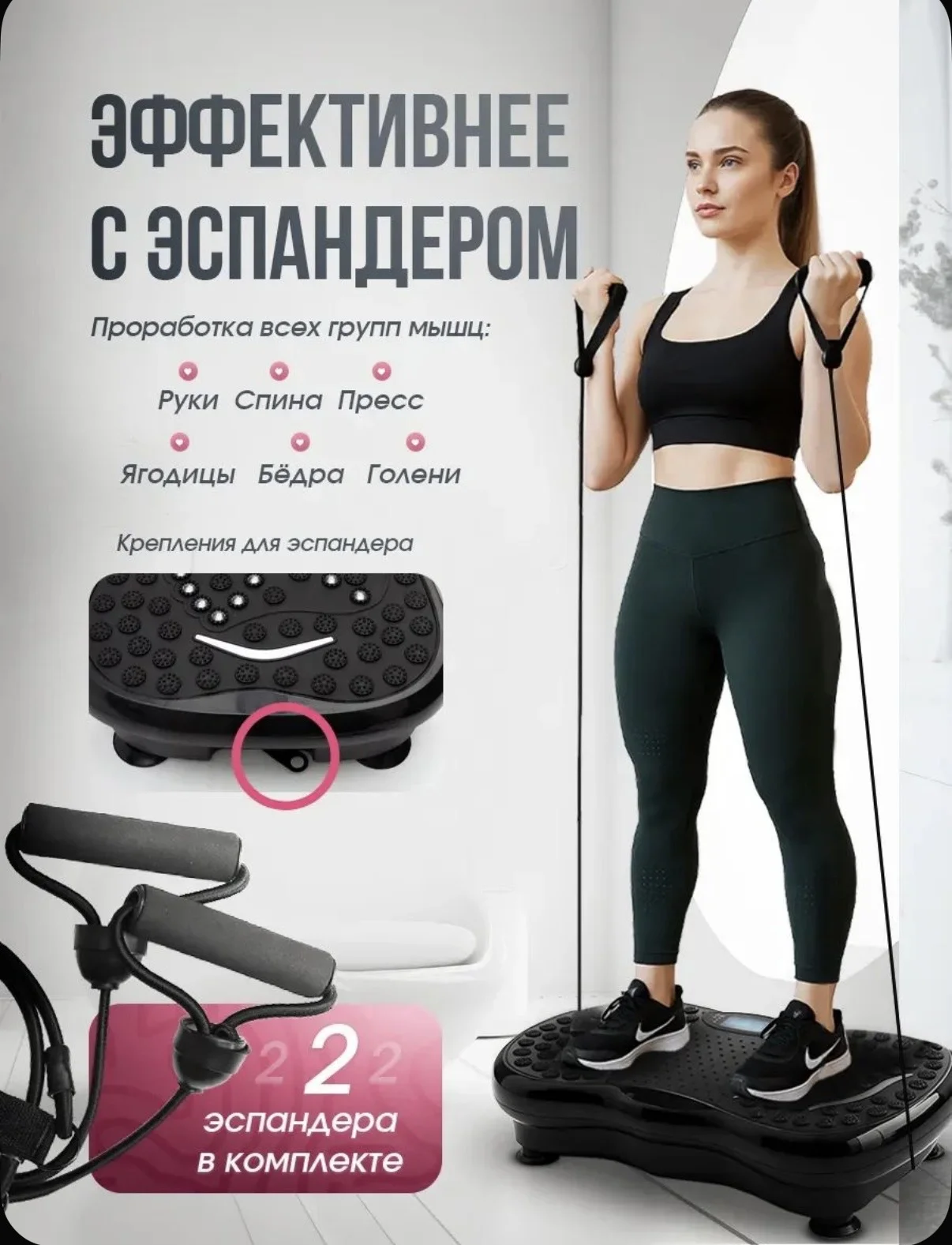 Виброплатформа xtell - миниатюра 4