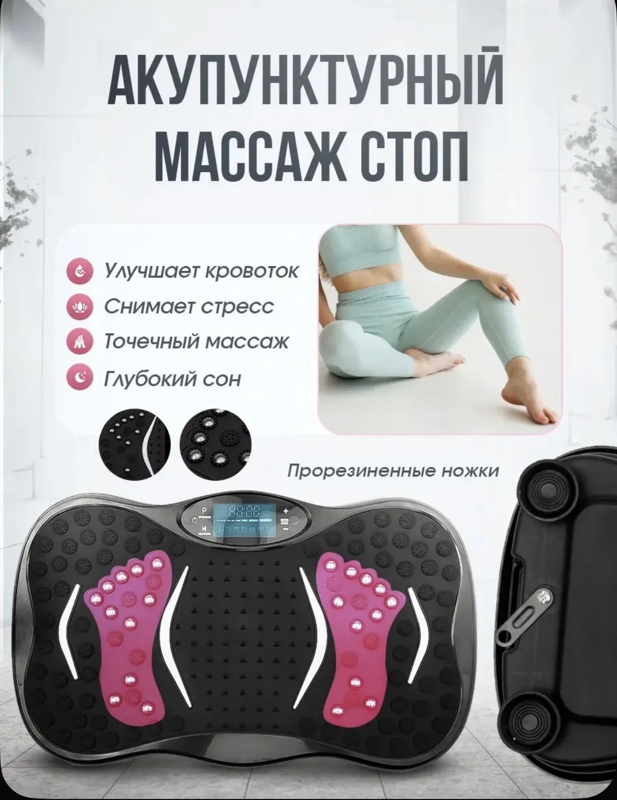 Виброплатформа xtell - миниатюра 5