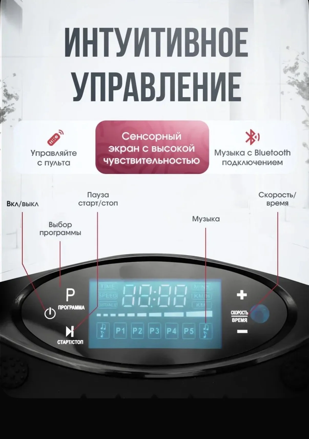 Виброплатформа xtell - миниатюра 6