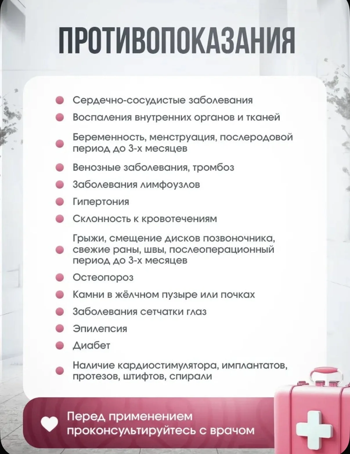 Виброплатформа xtell - миниатюра 8