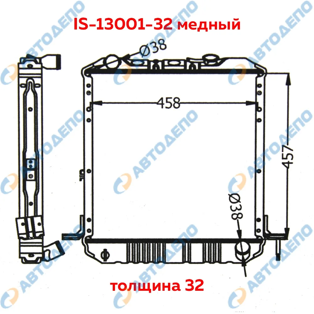 Радиатор охлаждения двигателя ISUZU ELF NHR69 4JG2 - изображение 1