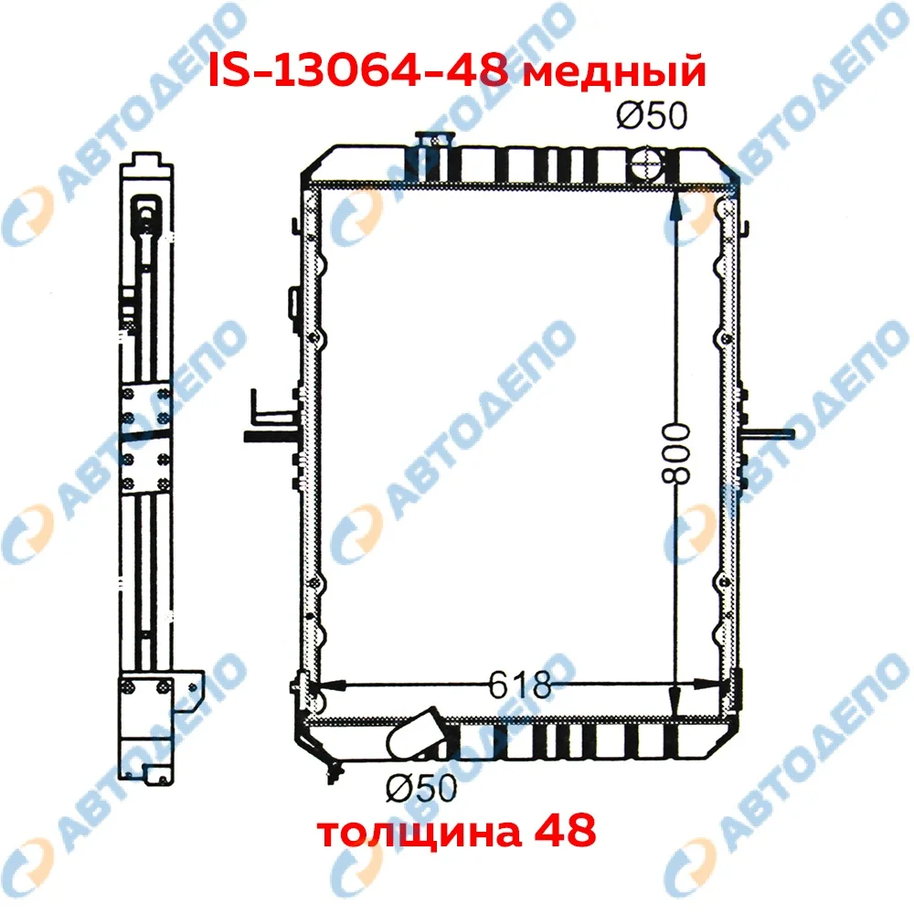 Радиатор охлаждения двигателя Isuzu Giga Forward ELF - изображение 1