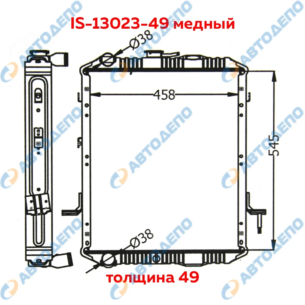 Радиатор охлаждения двигателя ISUZU ELF Forward медный - изображение 1