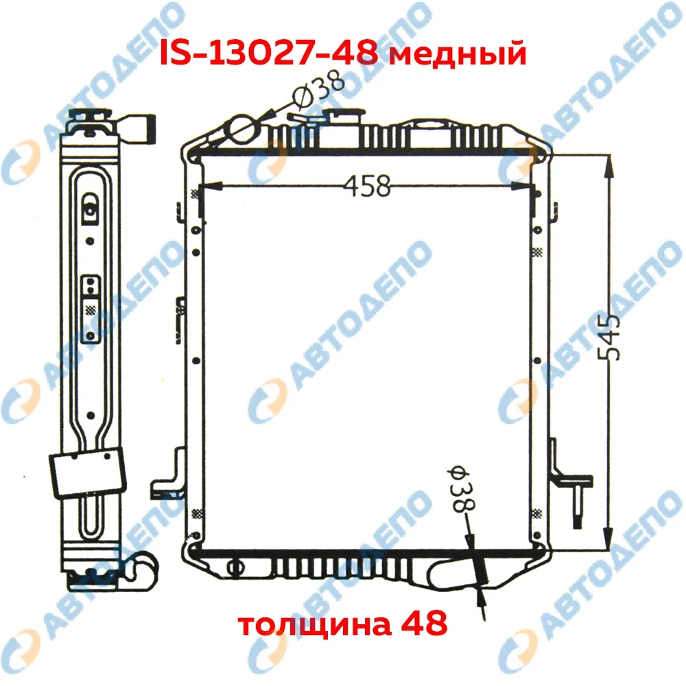 Радиатор охлаждения двигателя ISUZU ELF Forward - изображение 1