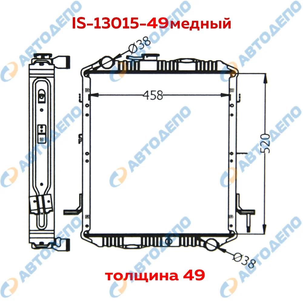 Радиатор охлаждения двигателя Isuzu Elf 1984-1988  NKR, NHR 4BC2, 4JA1