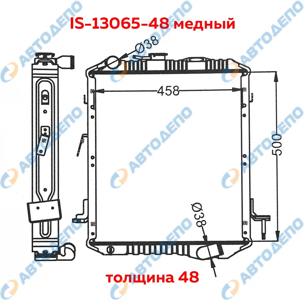 Радиатор охлаждения двигателя Isuzu Elf 84- 4BD2 - изображение 1