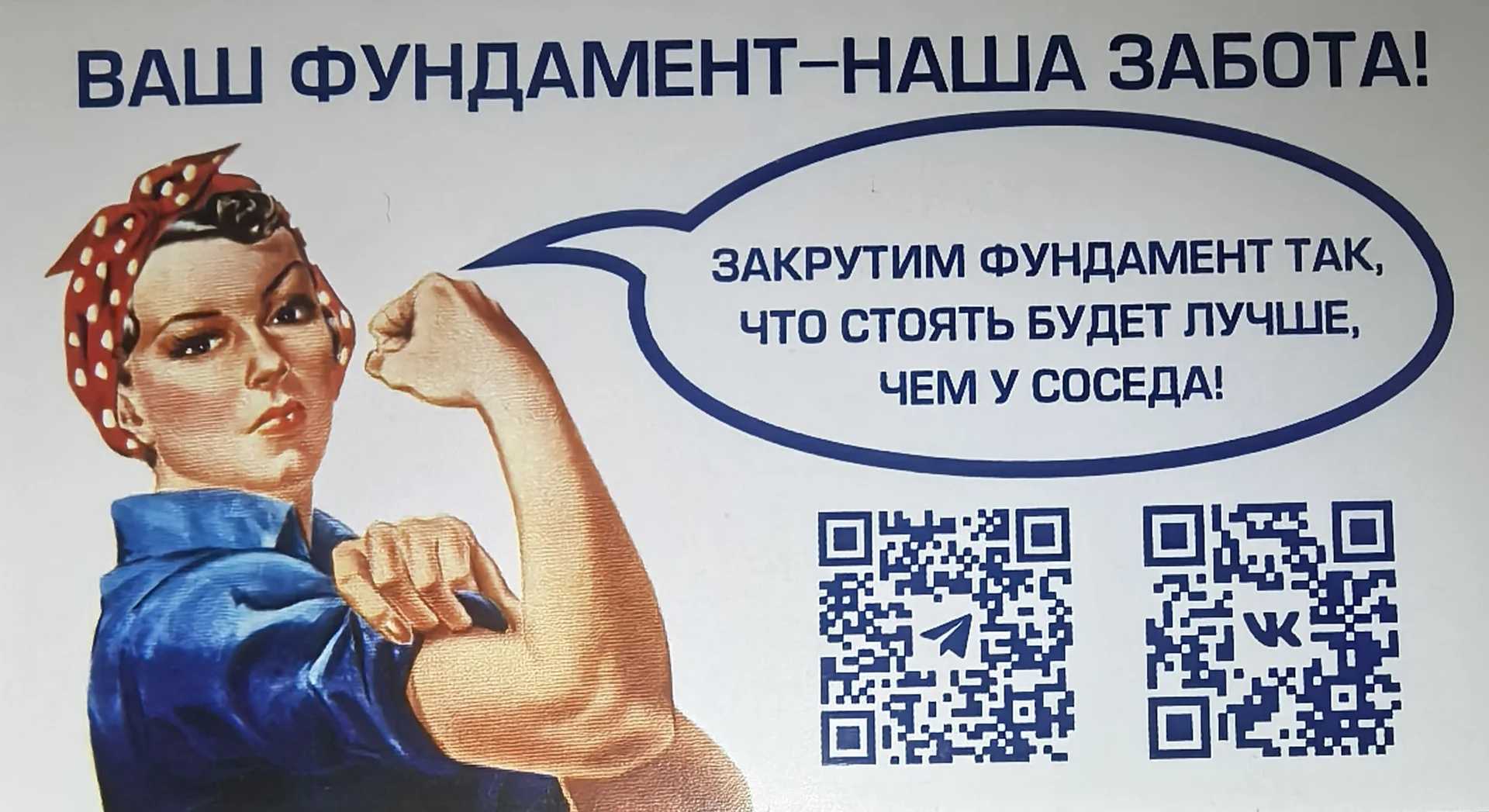 Винтовые сваи с монтажом - миниатюра 5
