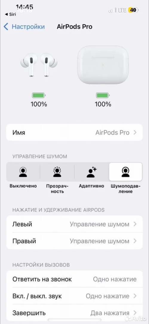 AirPods Pro 2 - миниатюра 5