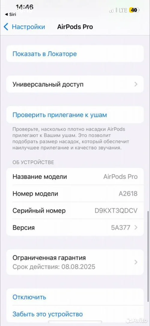 AirPods Pro 2 - миниатюра 6