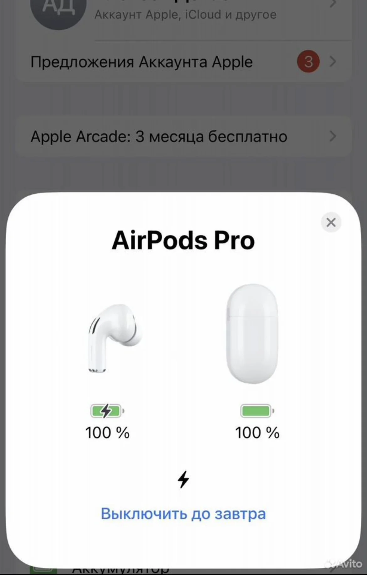 AirPods Pro 2 - миниатюра 7