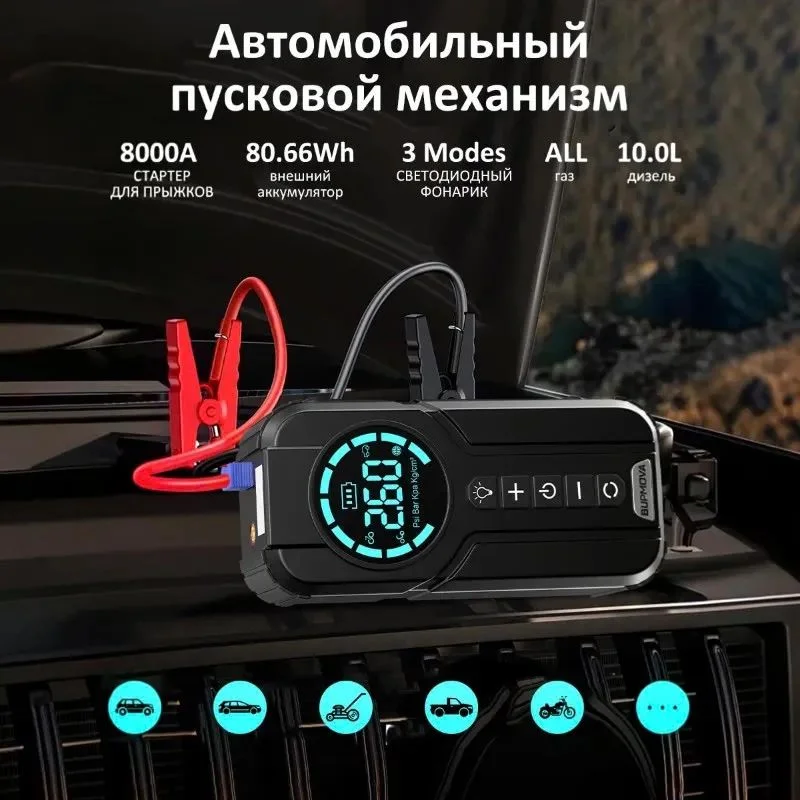 Пусковое зарядное устройство с компрессором - миниатюра 2