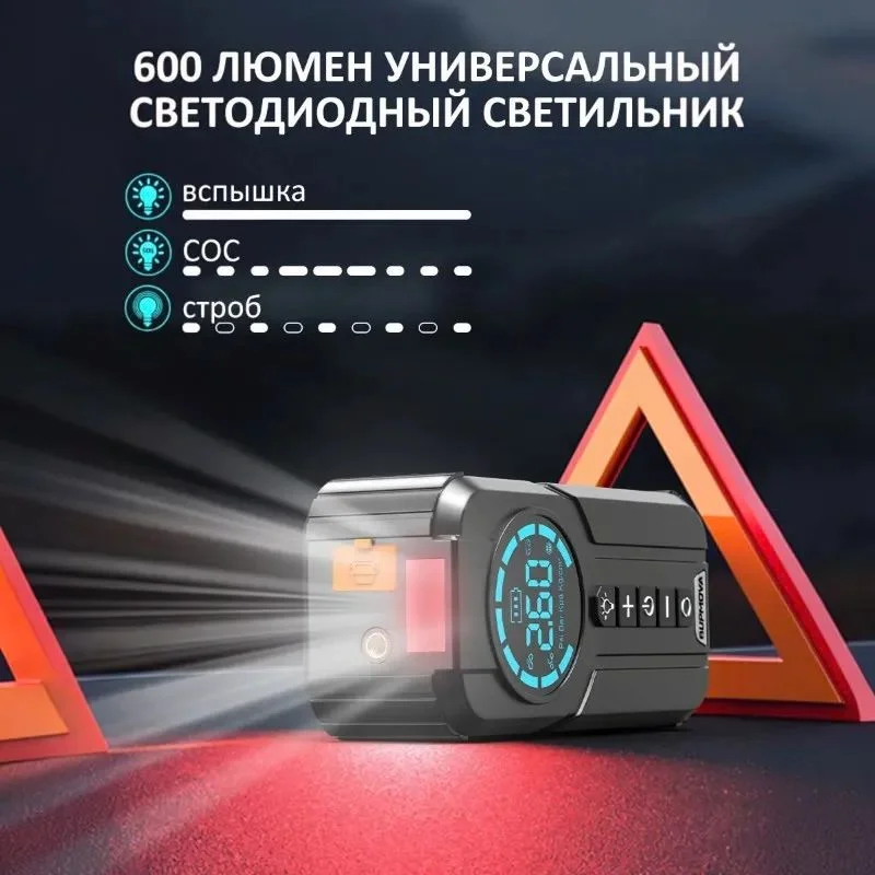 Пусковое зарядное устройство с компрессором - миниатюра 6