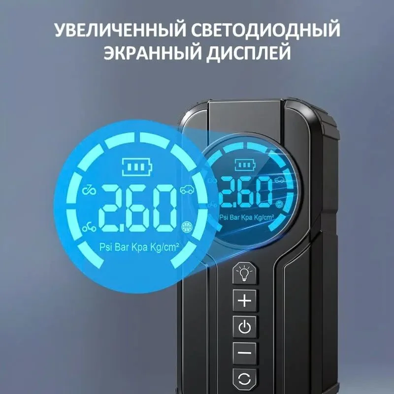 Пусковое зарядное устройство с компрессором - миниатюра 7