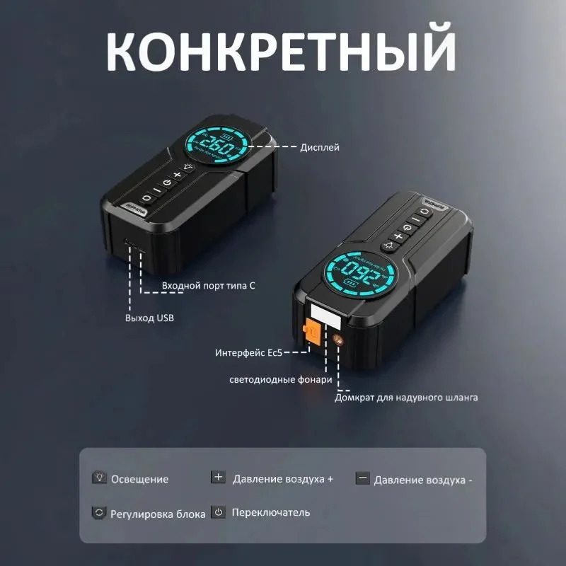 Пусковое зарядное устройство с компрессором - миниатюра 8