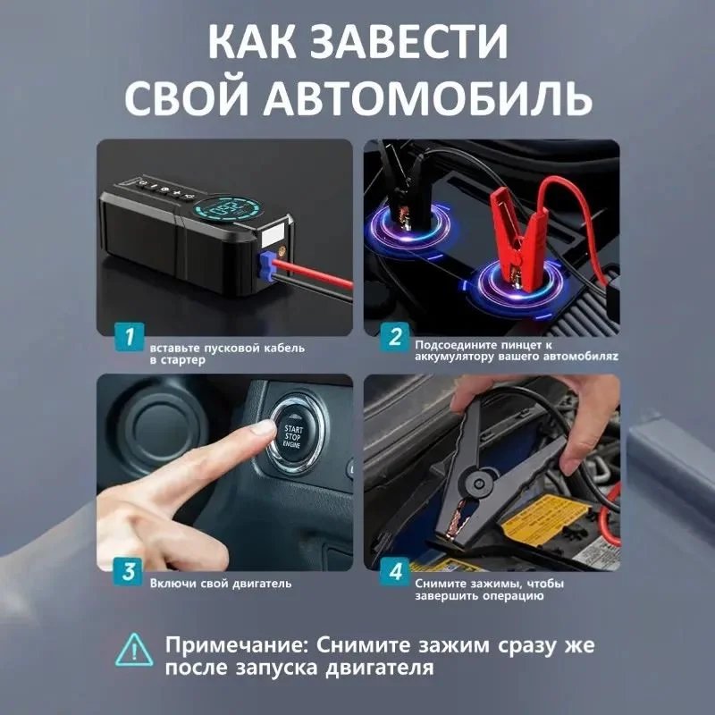 Пусковое зарядное устройство с компрессором - миниатюра 9
