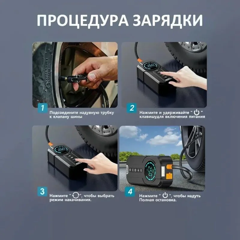 Пусковое зарядное устройство с компрессором - миниатюра 10
