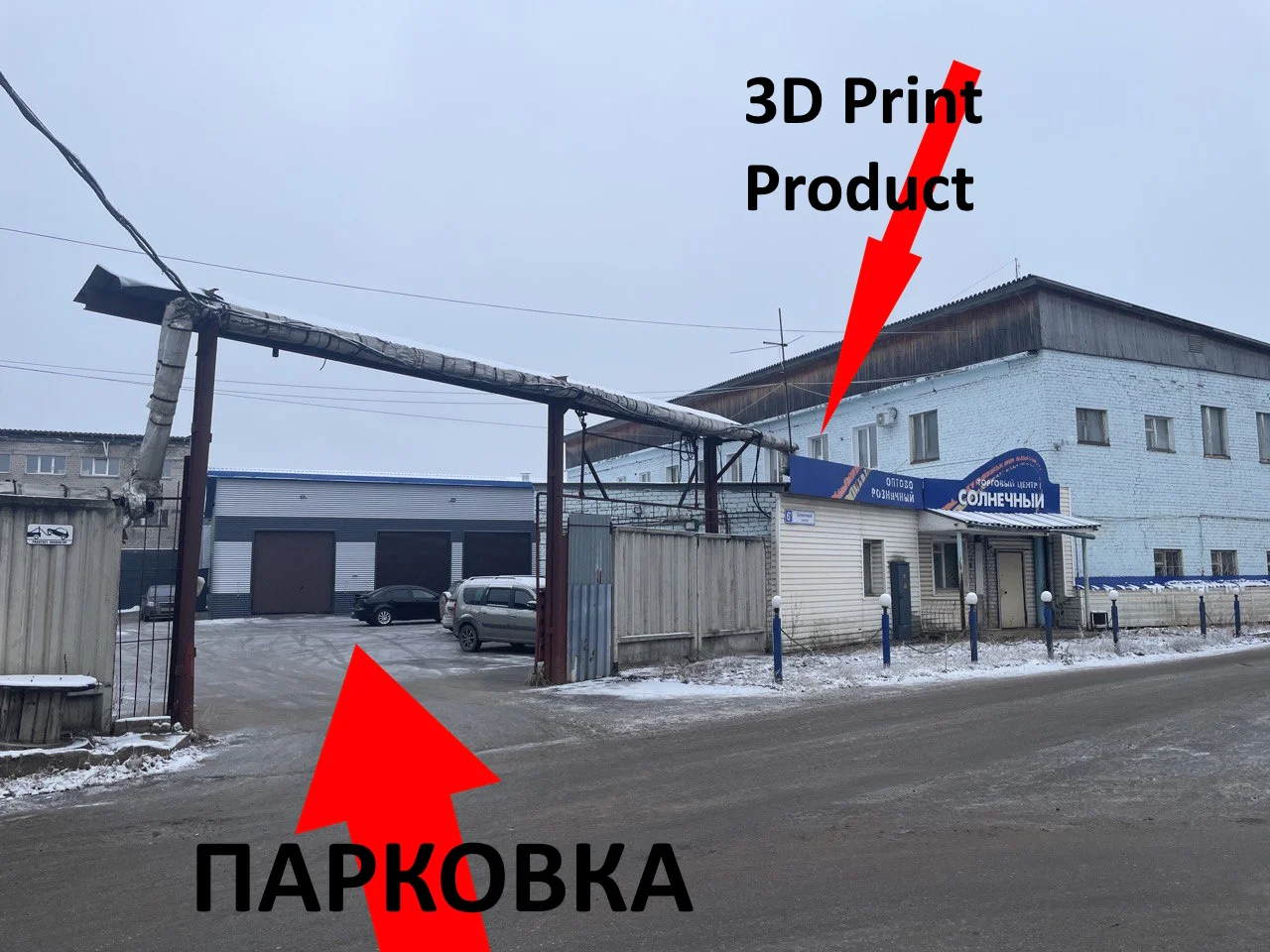 Печать 3D, 3D сканирование, цветная, крупногабаритная 3д печать - миниатюра 2