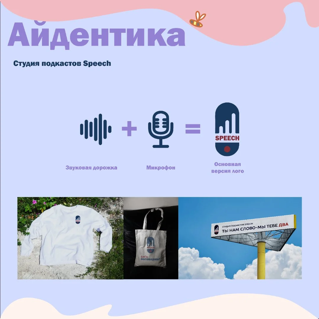 Услуги графического дизайнера, иллюстратора - миниатюра 7