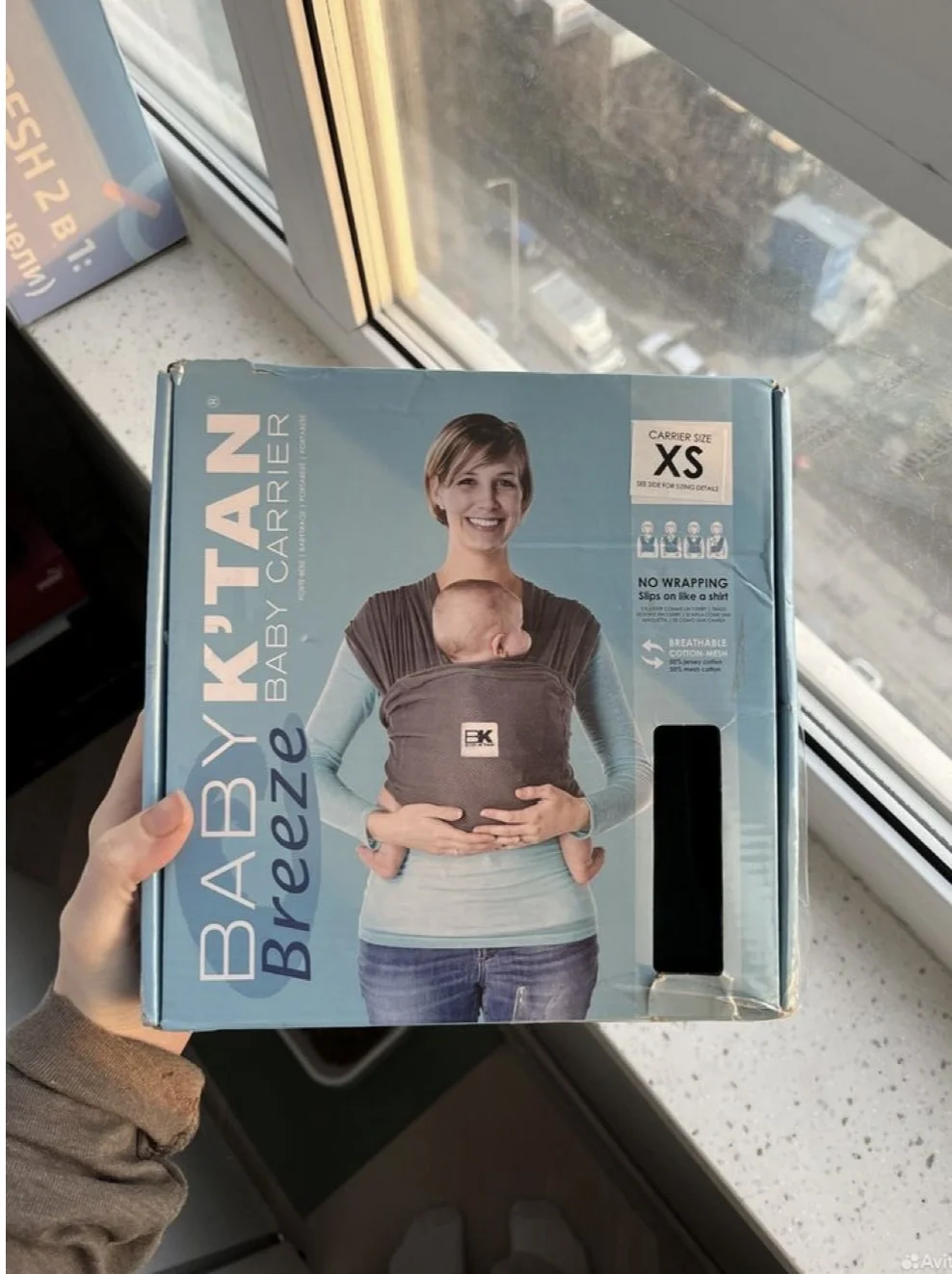 Слинг без намотки Baby K’tan - изображение 1