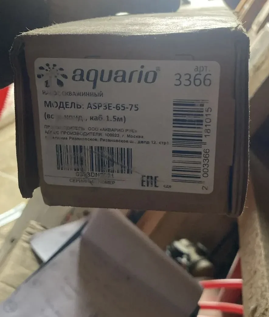 Насос скважинный Aquario ASP3E-65-75 - изображение 1