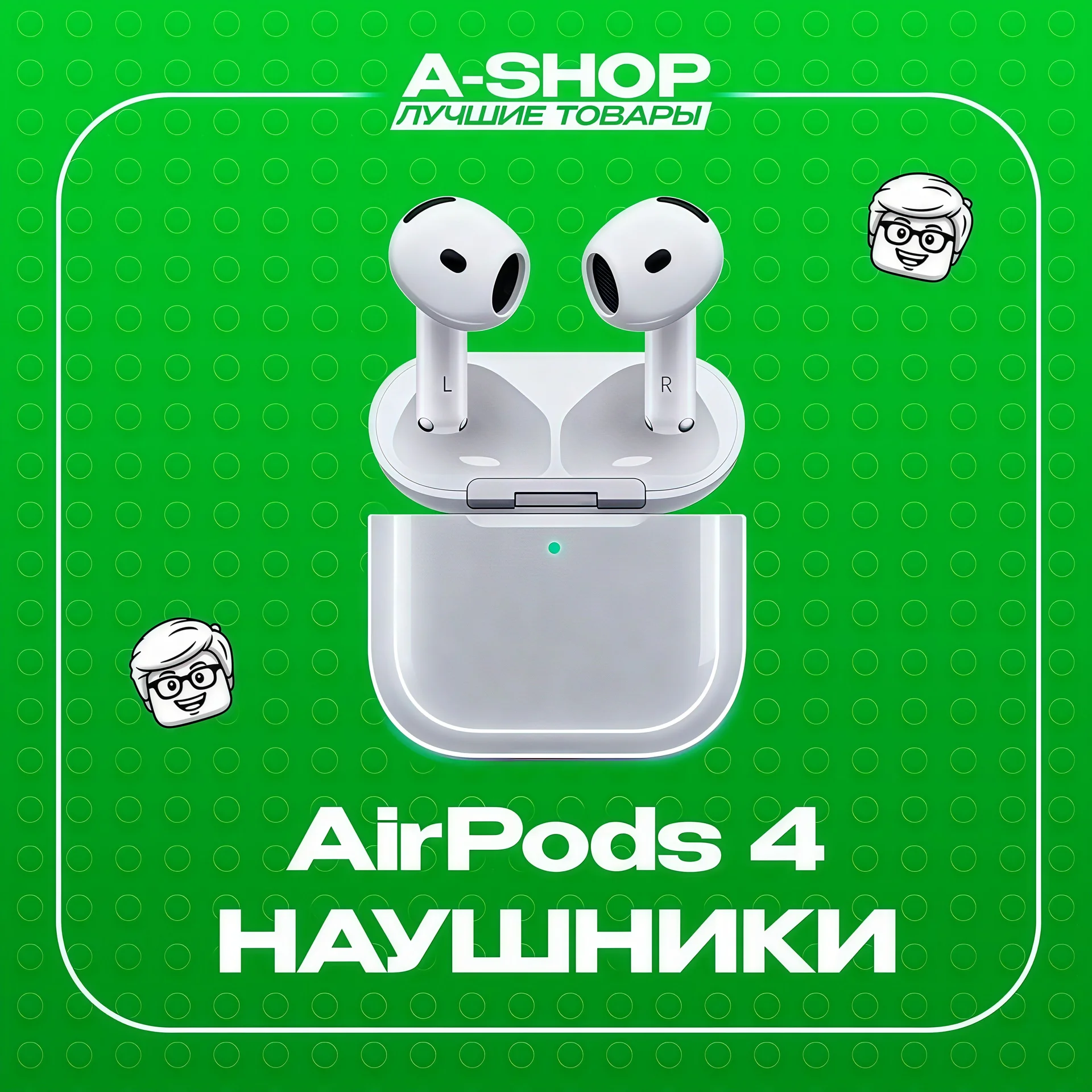 Airpods 4 Standart - изображение 1