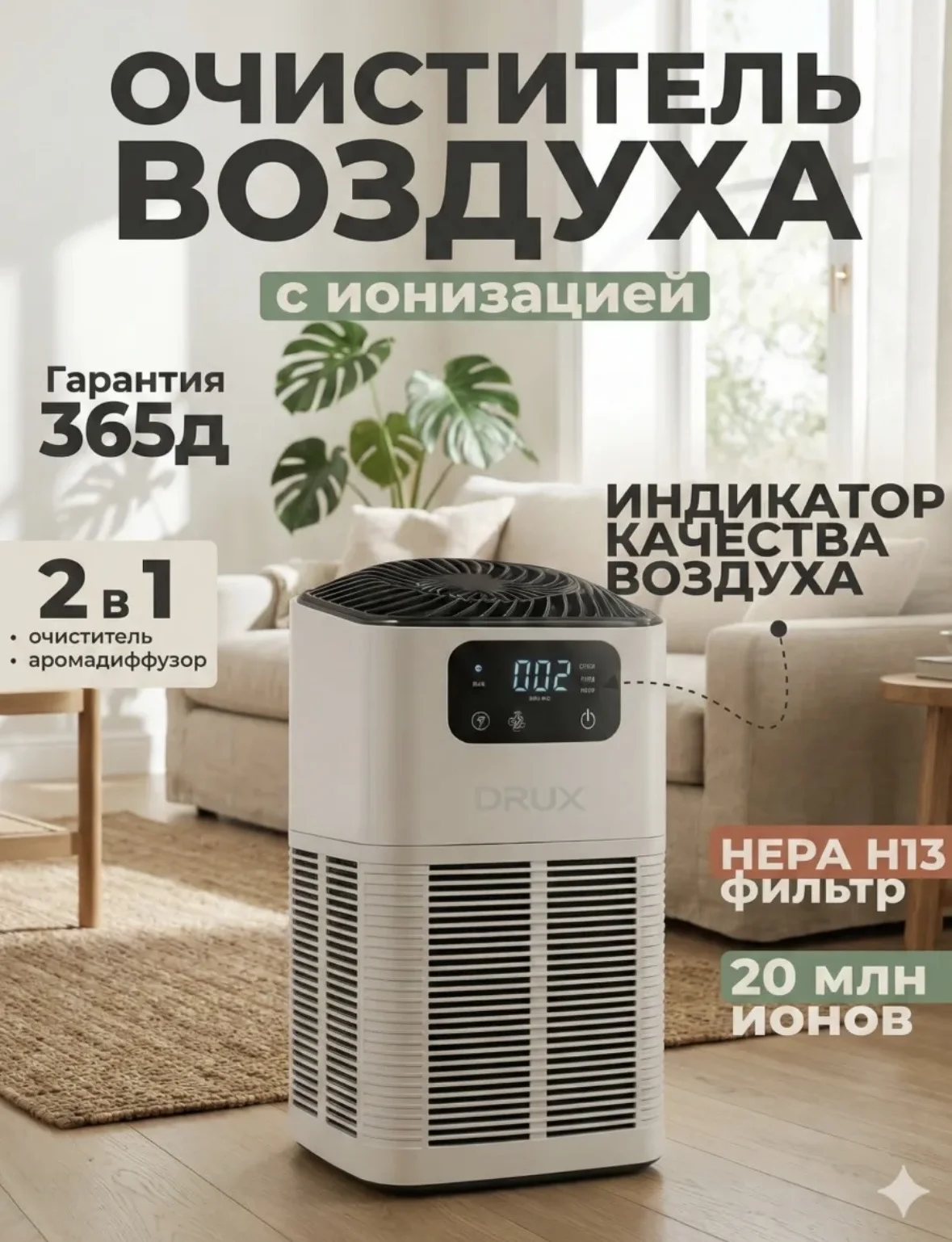 Инфографика для маркетплейса WB Ozon - миниатюра 2