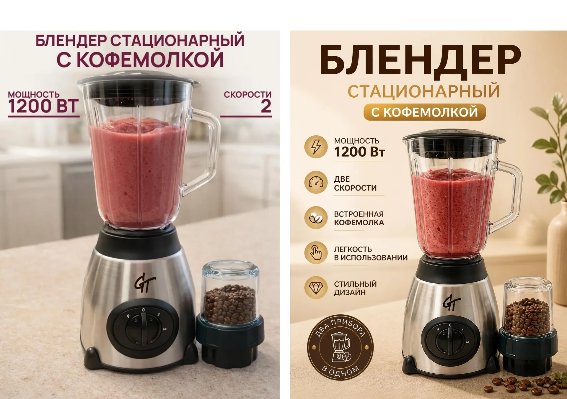 Инфографика для маркетплейса WB Ozon - миниатюра 3