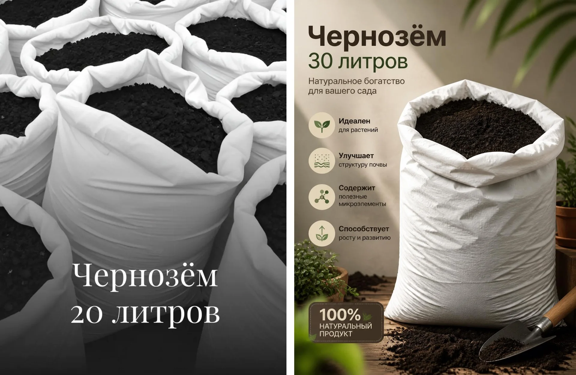 Инфографика для маркетплейса WB Ozon - миниатюра 4