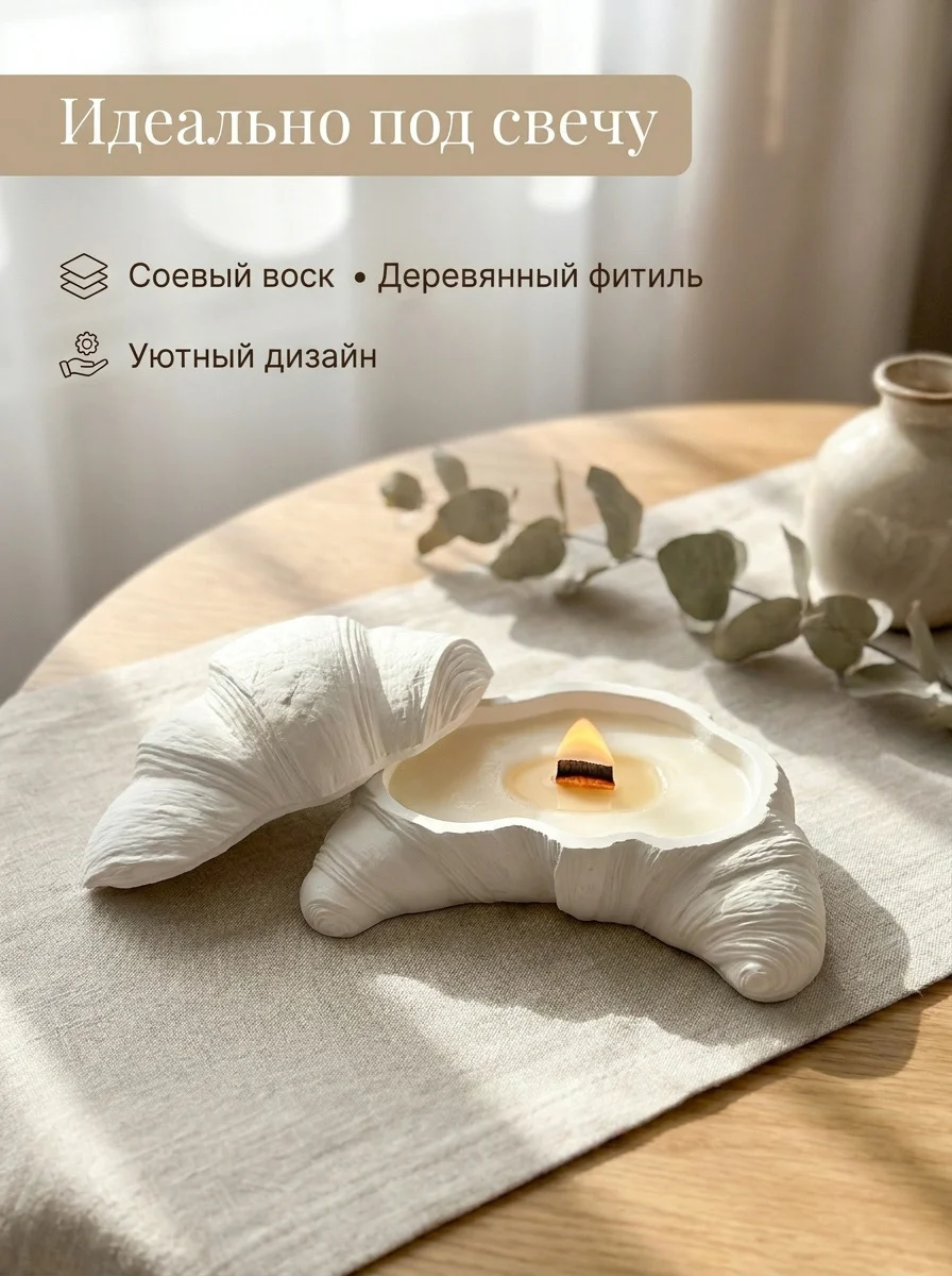 Гипсовый круассан для декора. Реалистичная выпечка - миниатюра 4