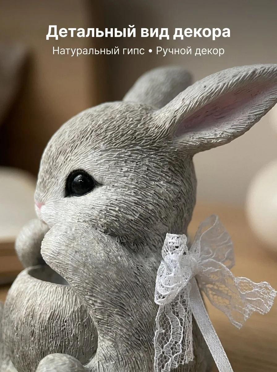 Гипсовый подсвечник Кролик / Декор / Подар - миниатюра 3